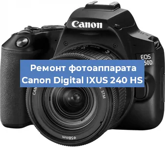 Замена экрана на фотоаппарате Canon Digital IXUS 240 HS в Перми